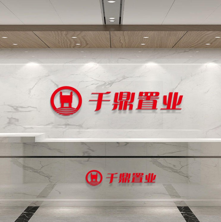 千鼎置業(yè)品牌LOGO設(shè)計(jì)