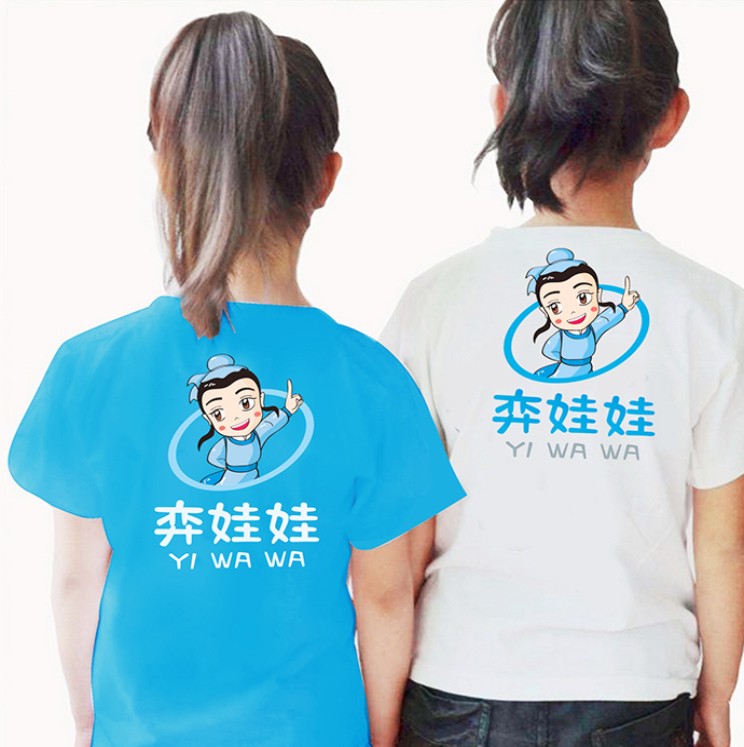 弈娃娃品牌VI設(shè)計(jì)