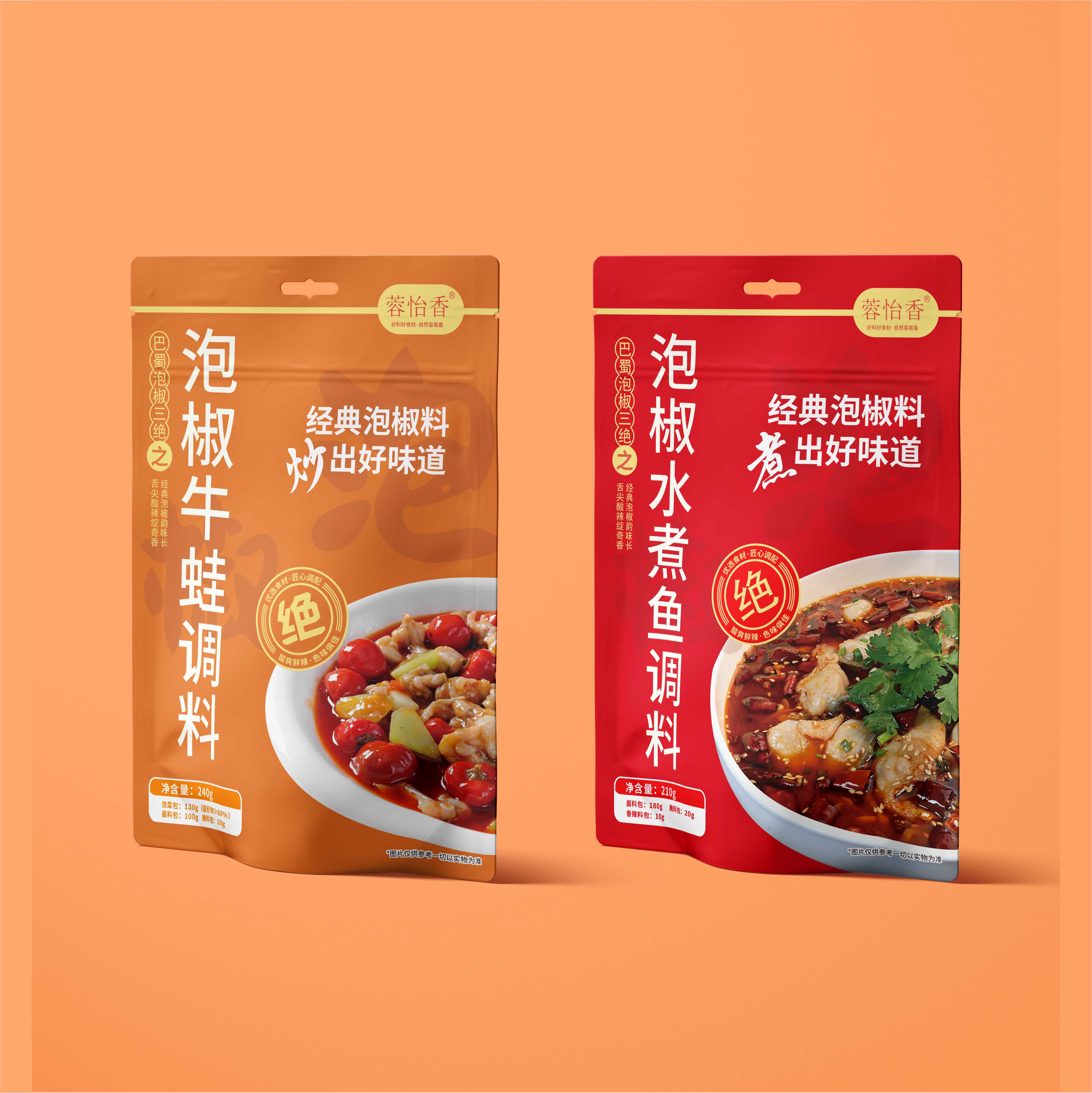 調(diào)味品包裝設(shè)計(jì)